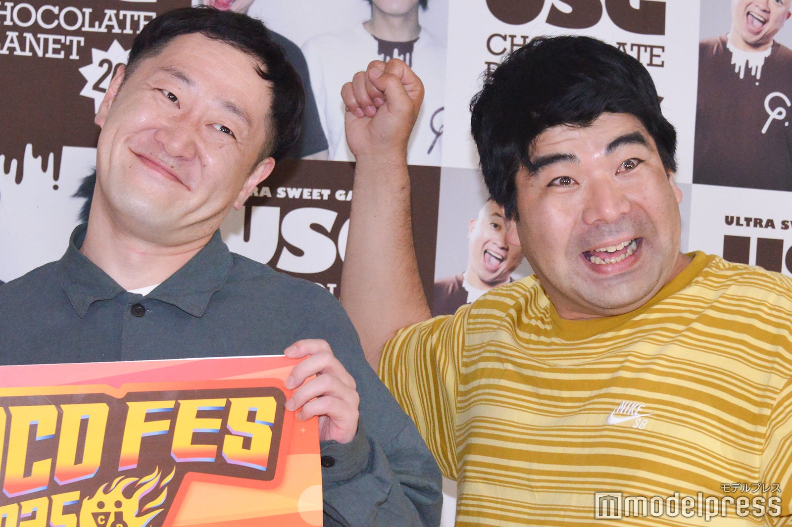 インポッシブル（えいじ、ひるちゃん）（C）モデルプレス