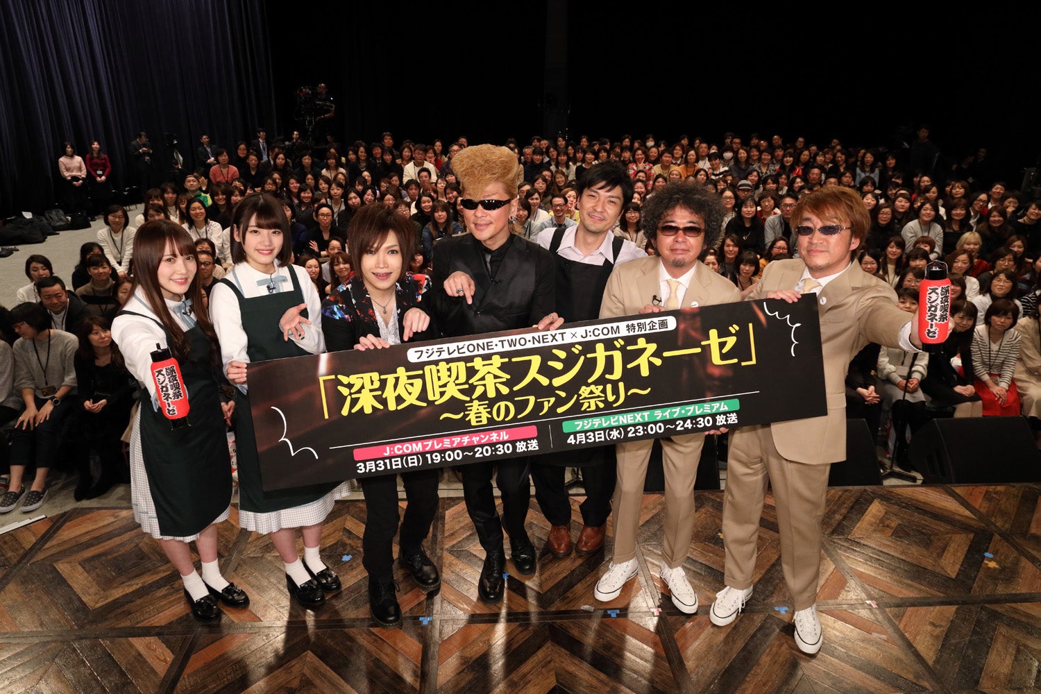 公開収録の様子（C）フジテレビ