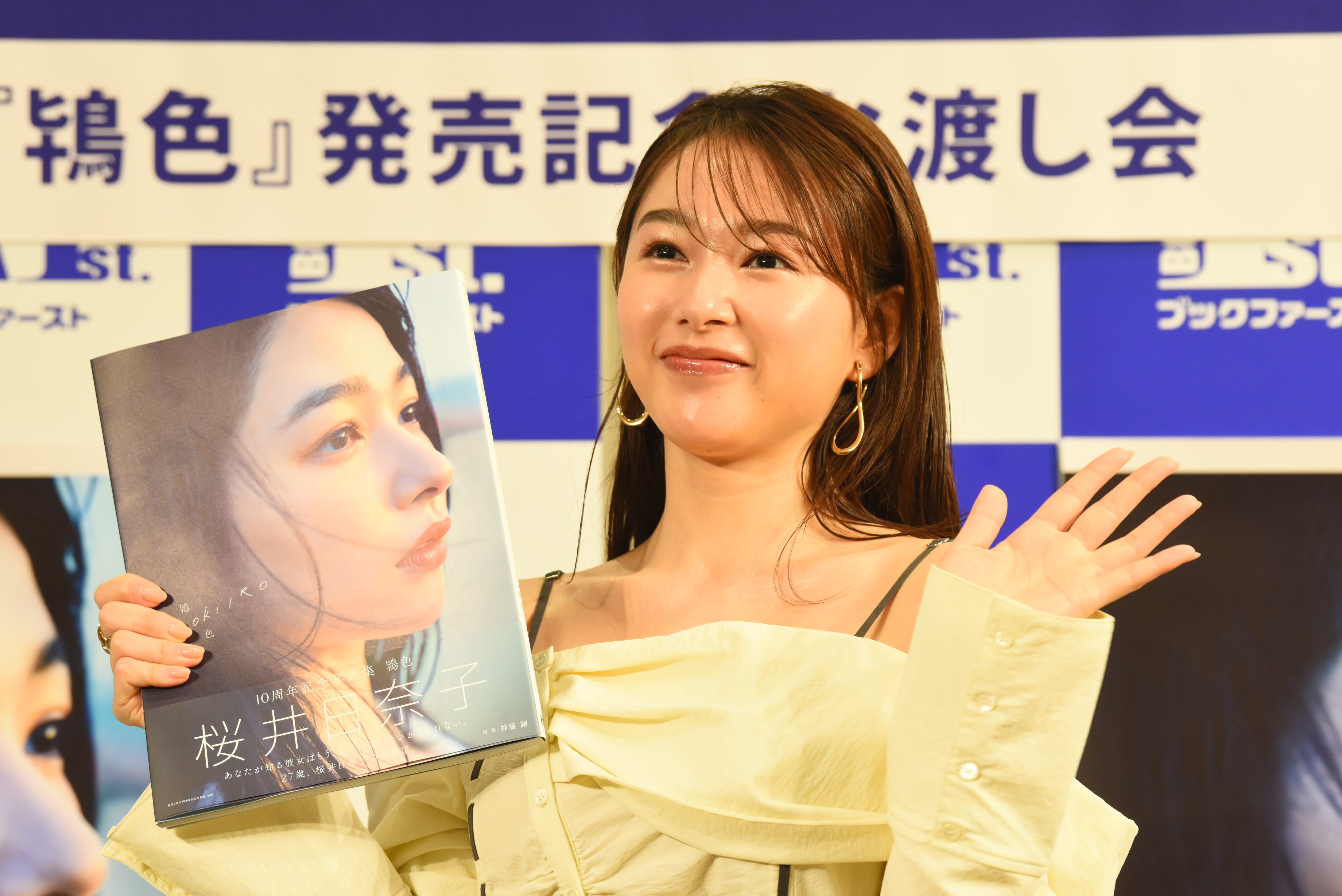 桜井日奈子（C）「桜井日奈子 10 周年記念写真集 鴇色」（東京ニュース通信社刊）