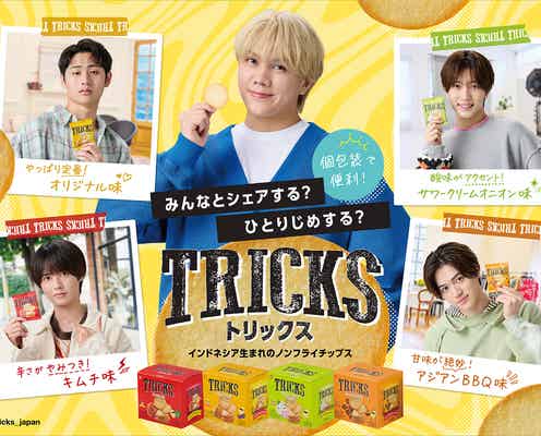KEY TO LIT、グループ初のCM出演決定 佐々木大光が起用のきっかけに「運命共同体だと」