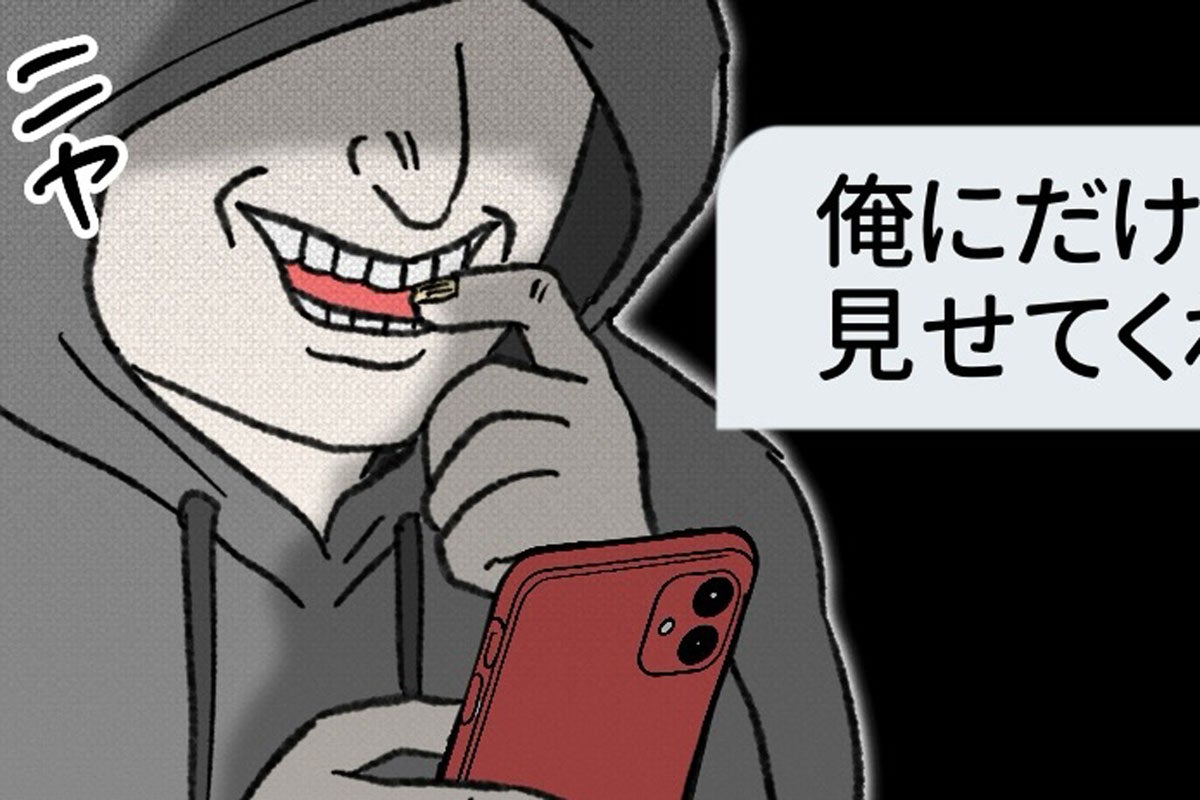 「俺にだけ制服姿見せてくれない？」や、ヤバすぎる……!! SNSで女子高生に過激な要求を繰り返す成人男性の意図とは【ないものねだりの女達。 #716】