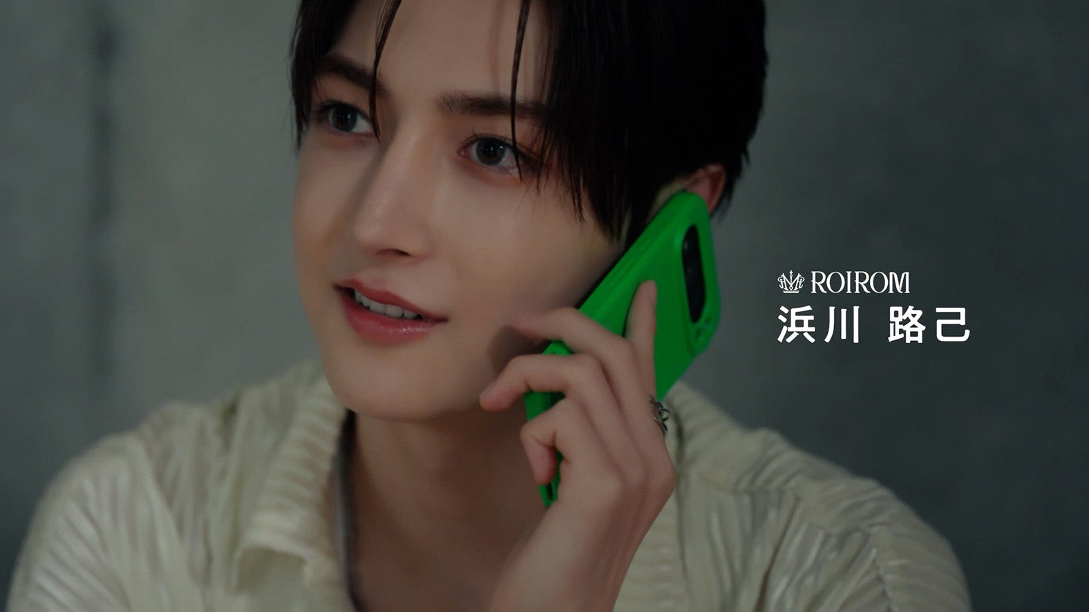 浜川路己／GreenTalk「つながる」篇（提供写真）