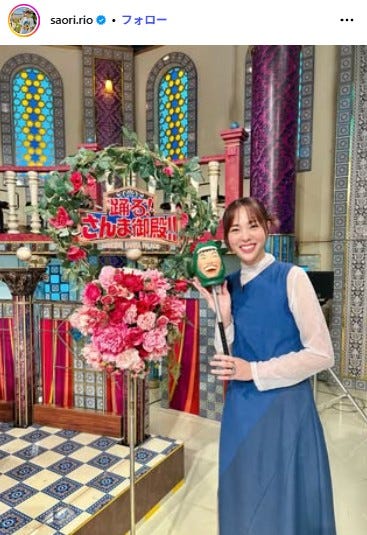 迫田さおり Instagramより