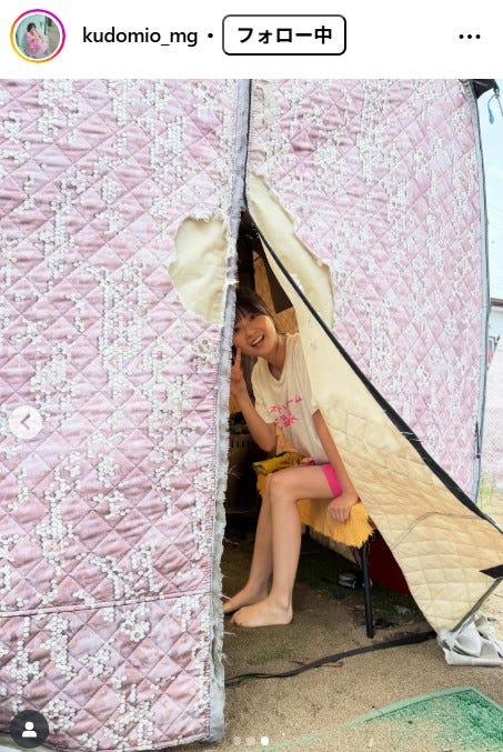 工藤美桜Instagramより