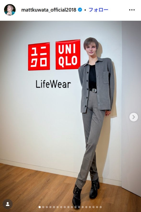 Matt Instagramより