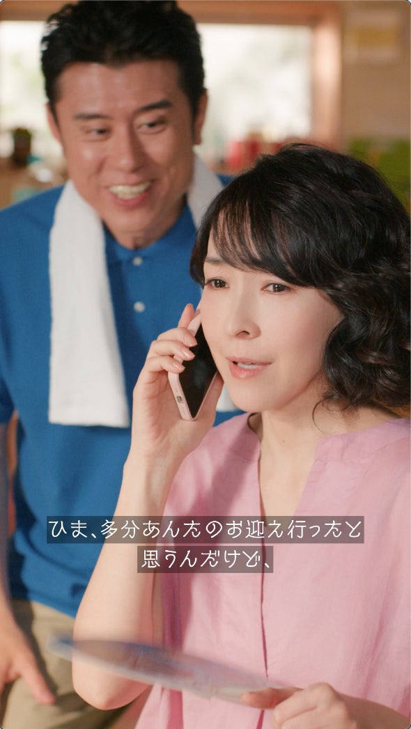 原田泰造、麻生久美子「お久しぶりの春日部だゾ！」篇（提供写真）