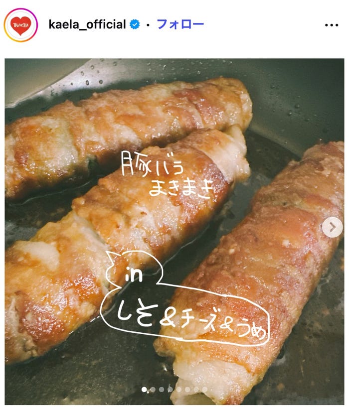 木村カエラInstagramより
