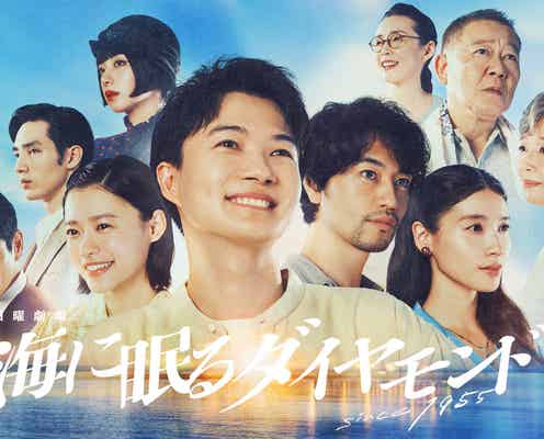 TBS「池袋ウエストゲートパーク」「海に眠るダイヤモンド」など名作ドラマ“80タイトル超”期間限定無料配信【作品一覧】