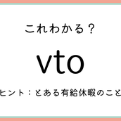 わかりみが深い ってどう使うの 知っておきたい 正しい意味と使い方 はコレ モデルプレス わかりみが深い ってどう使うの 知っておきたい 正しい意味と使い方 はコレ モデルプレス