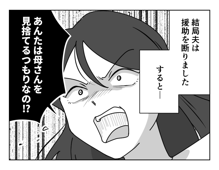 【修正版】7_1