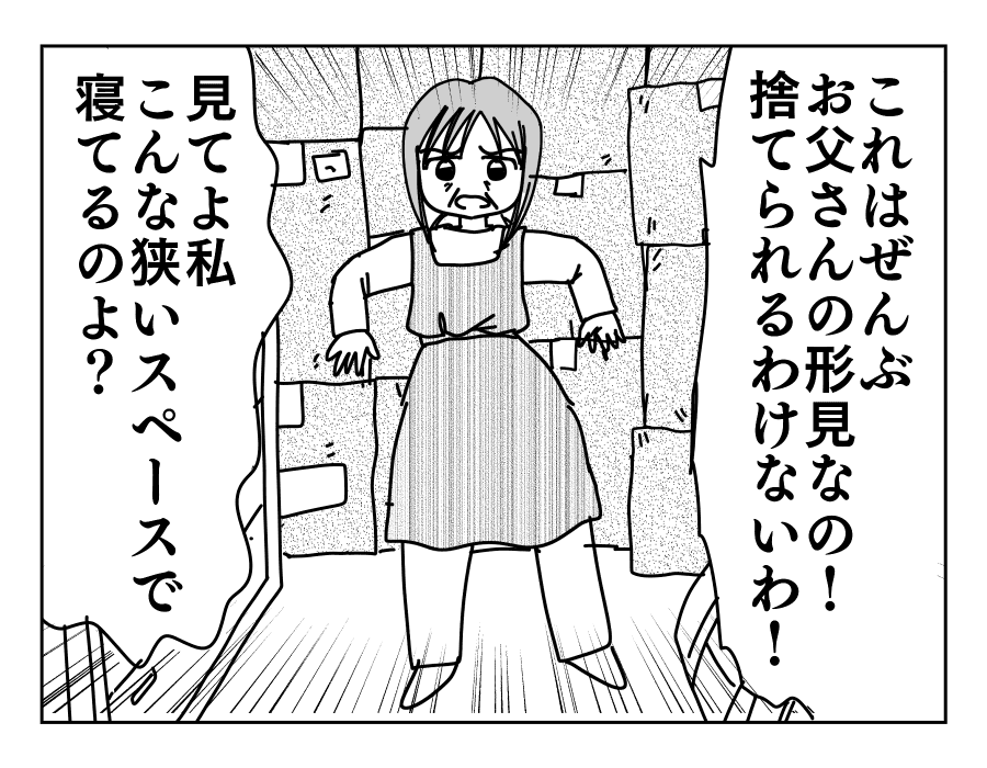 6-2