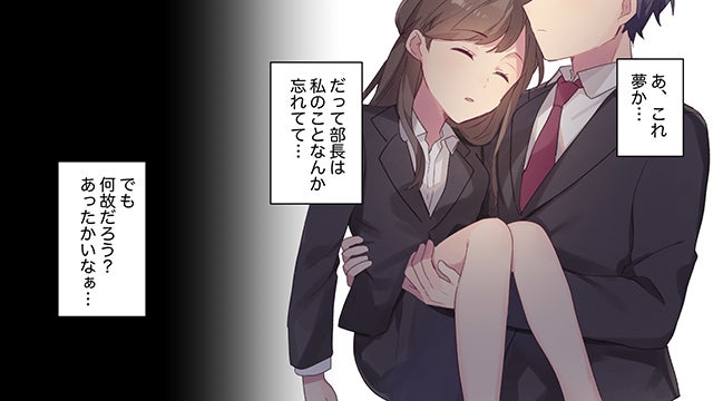 恋愛漫画 小学生のとき好きだった彼が超スパルタ上司になった話 後編 モデルプレス 恋愛漫画 小学生のとき好きだった彼が超スパルタ上司になった話 後編 モデルプレス