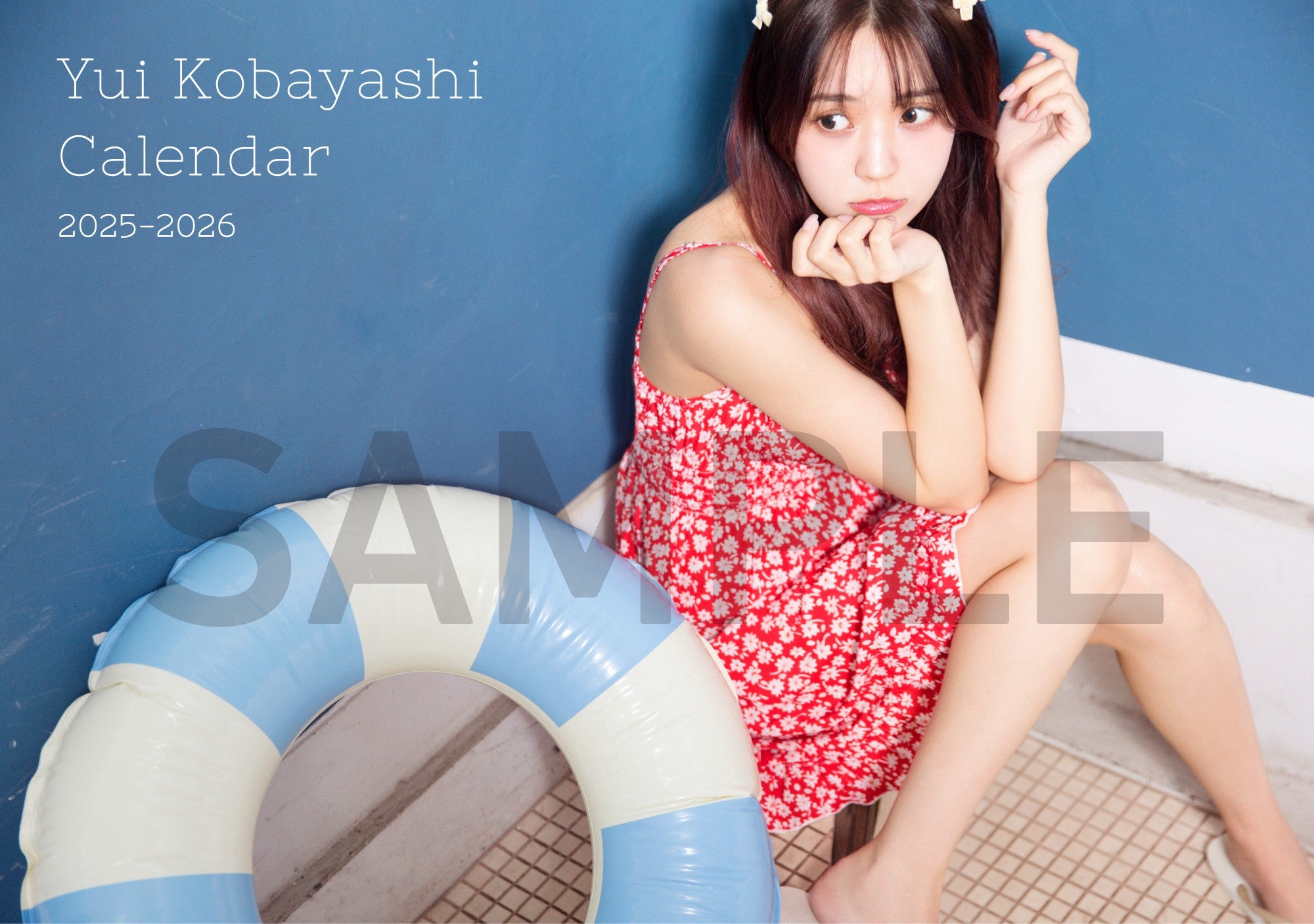 小林由依2025年カレンダー特典　フォトカード全13種 小林由依2025年カレンダー特典 フォトカード全13種