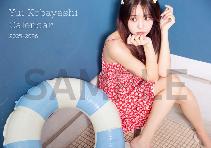 小林由依(提供写真)