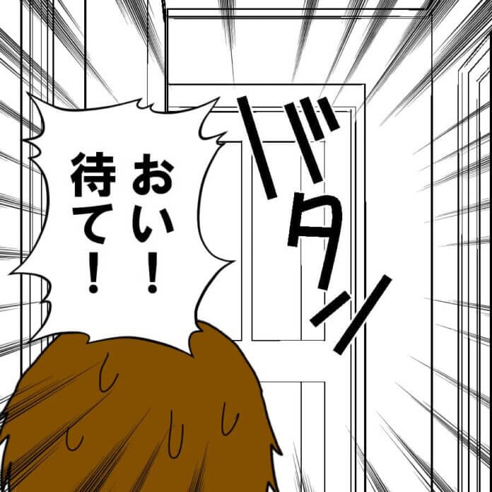 覚悟は決まってる!