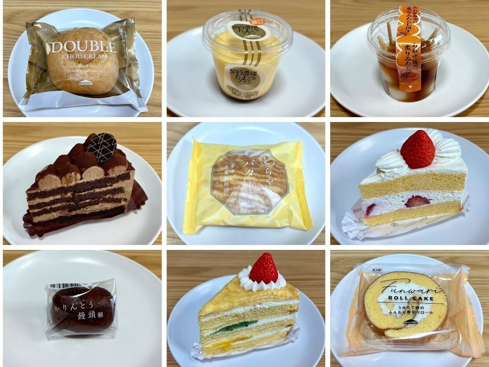 中の人に聞いた！【シャトレーゼ】「2025年の年間売上ランキング」部門別のTOP3を大発表