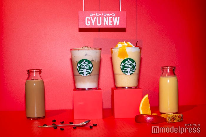 「ふわふわ ムース コーヒー GYU‐NEW」「フルーツGYU‐NEW フラペチーノ」(C)モデルプレス