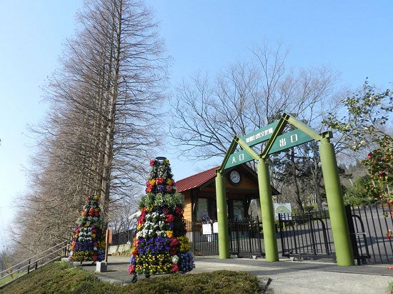 「舞鶴自然文化園」／画像提供：舞鶴自然文化園