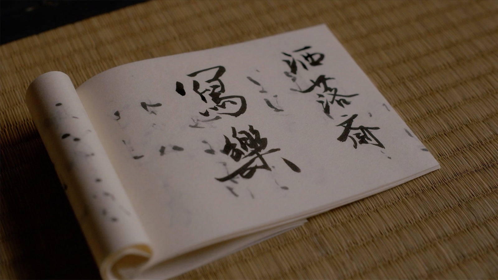 「べらぼう～蔦重栄華乃夢噺～」第45話（C）NHK