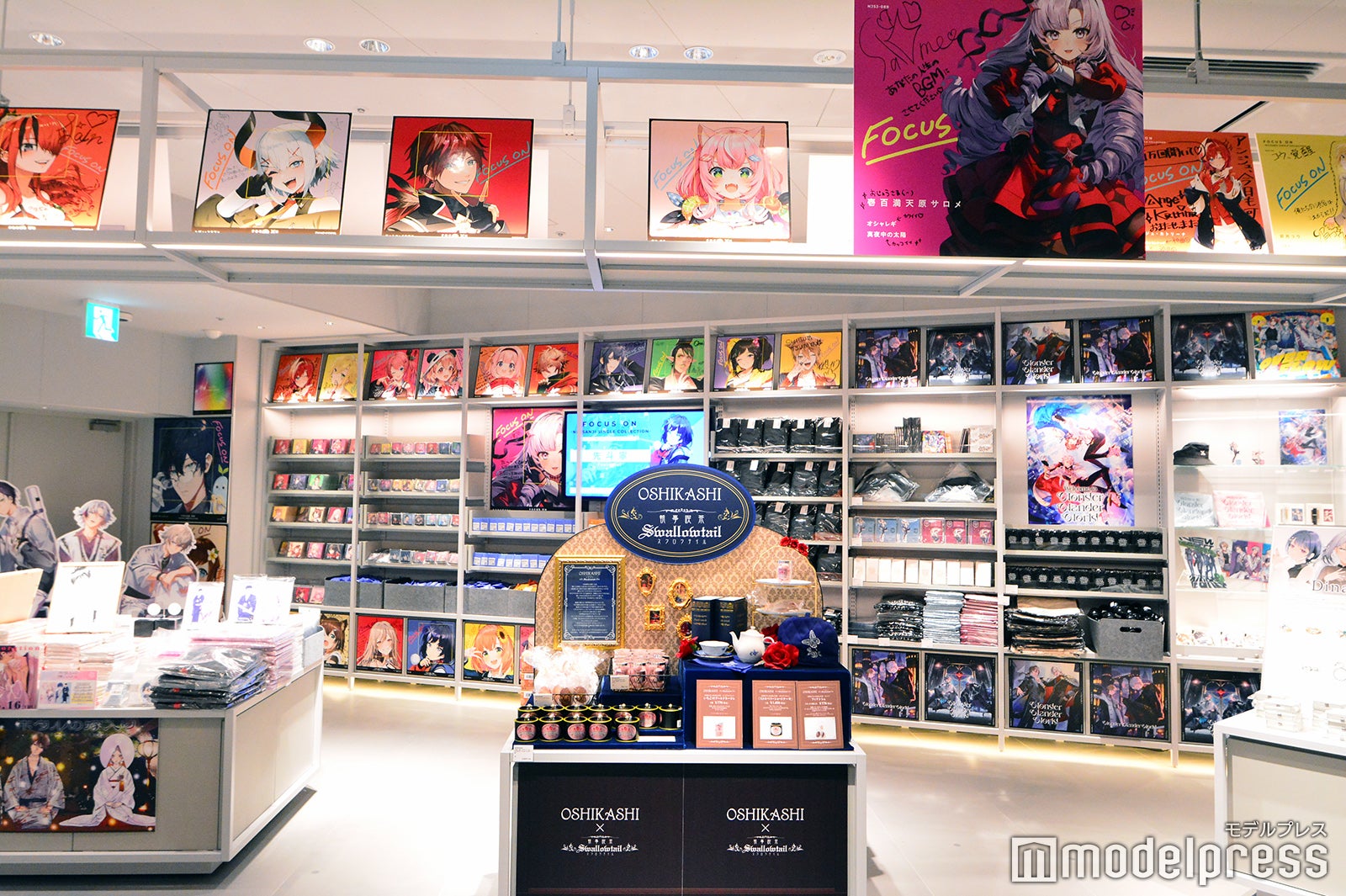 SHIBUYA TSUTAYA（C）モデルプレス