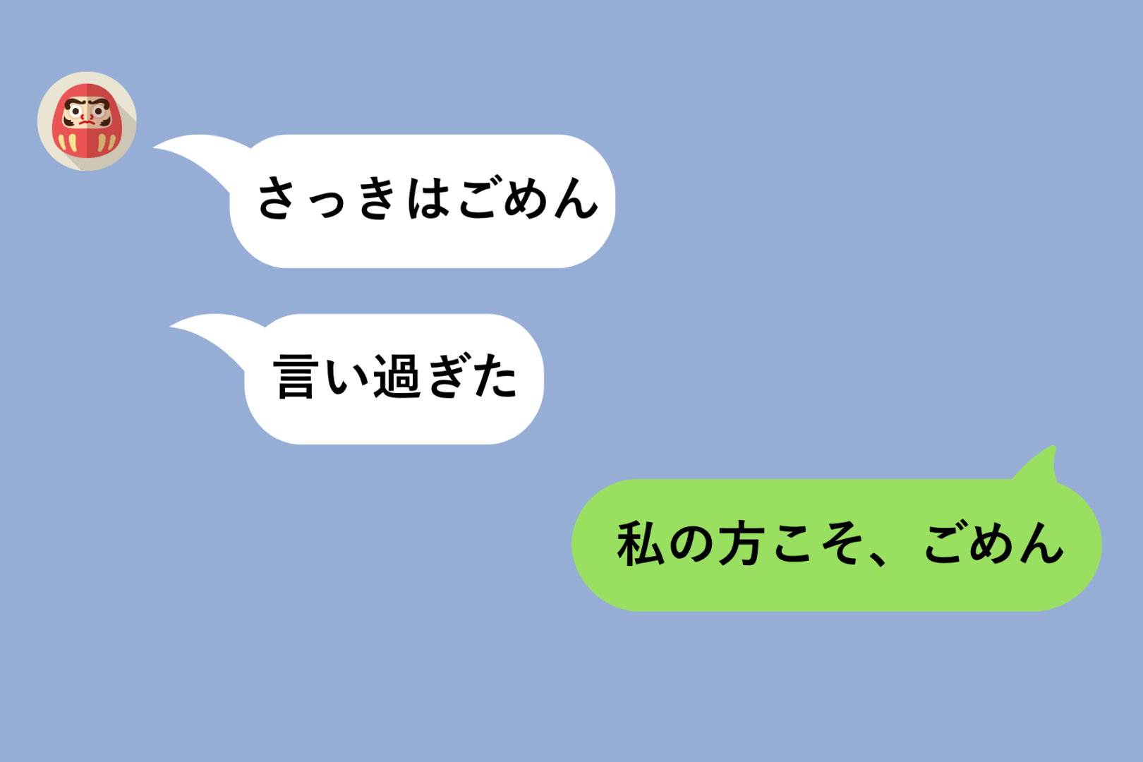 「他に好きな人いないよね？」と聞いたら「いない」→「即答すぎて怪しい」と返した私に彼が呆れた