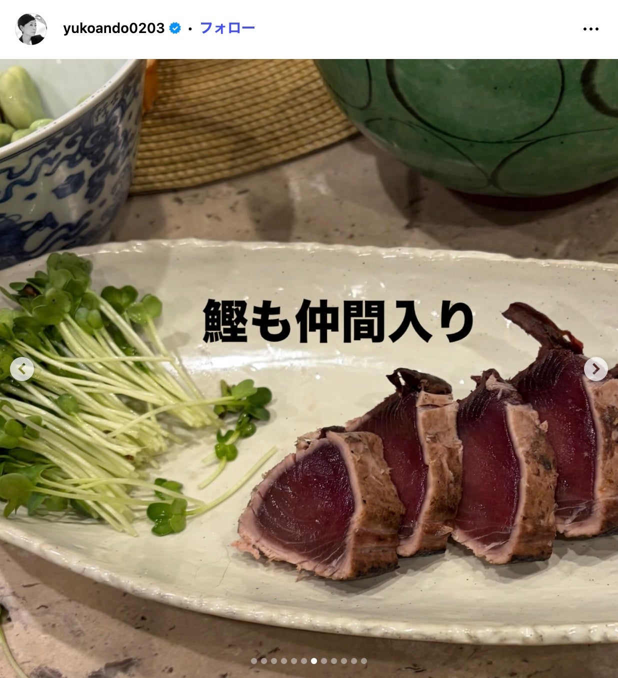 安藤優子Instagramより