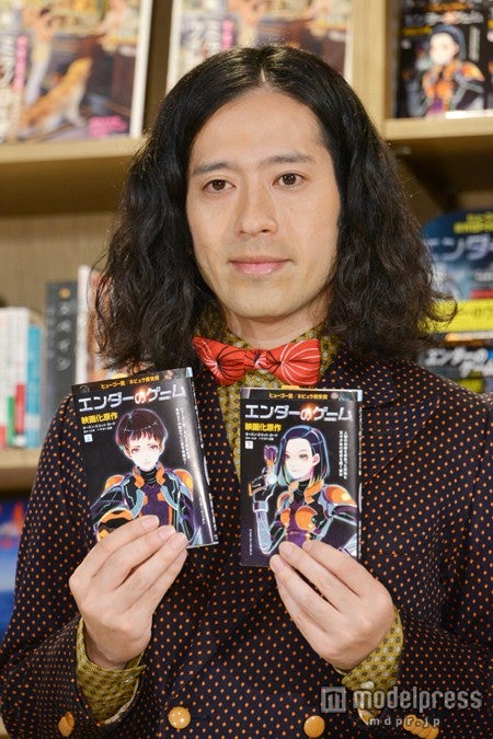 ピース・又吉直樹