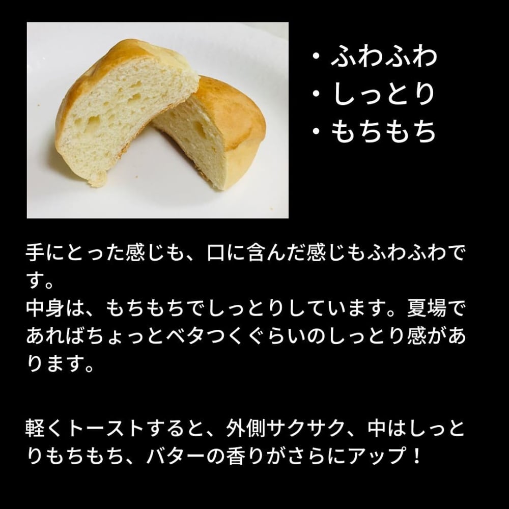 マスカルポーネロール