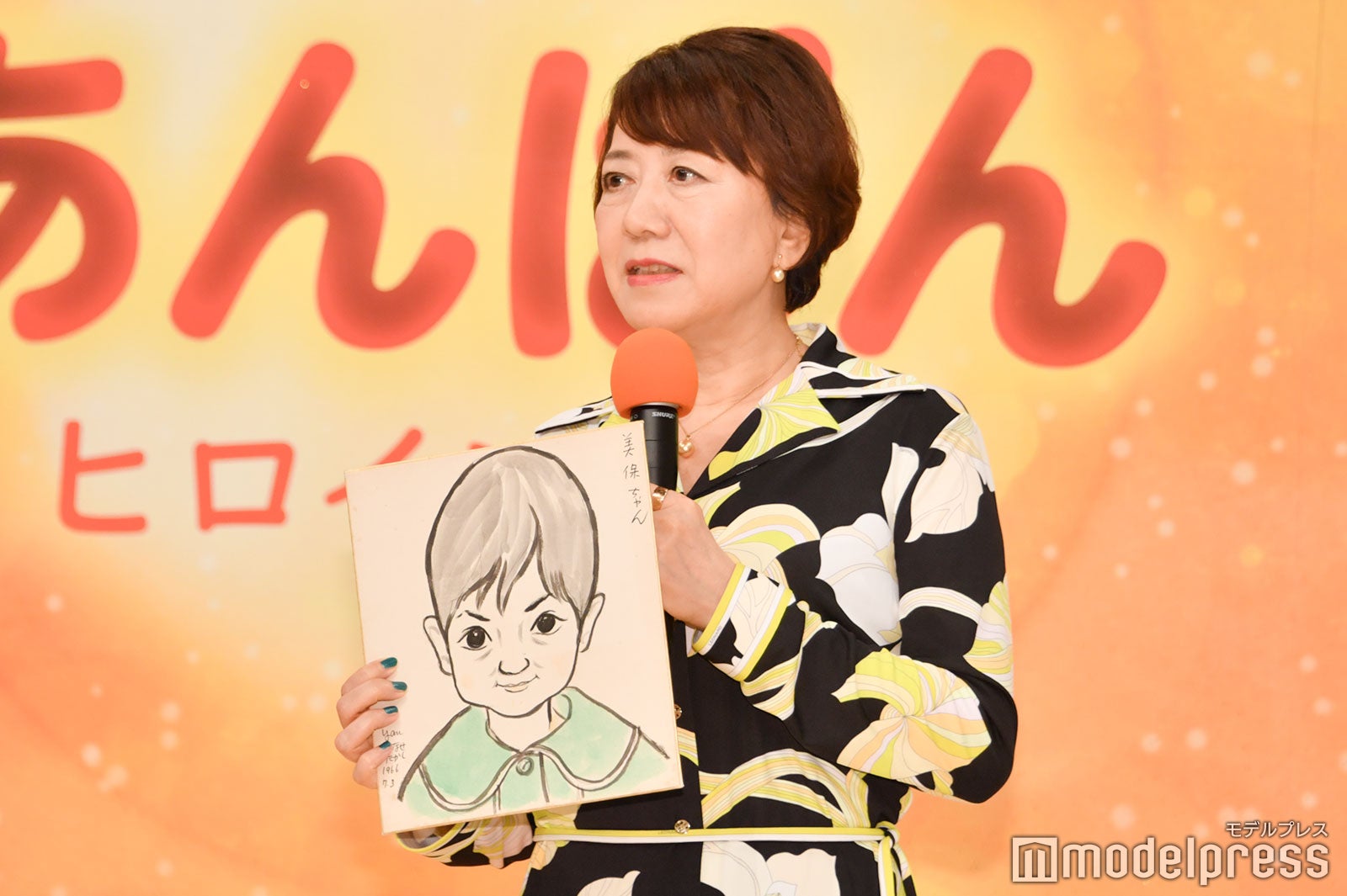 中園ミホ（C）モデルプレス