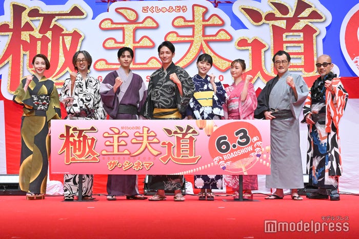 (左から)稲森いずみ、滝藤賢一、志尊淳、玉木宏、川口春奈、松本まりか、吉田鋼太郎、竹中直人 (C)モデルプレス