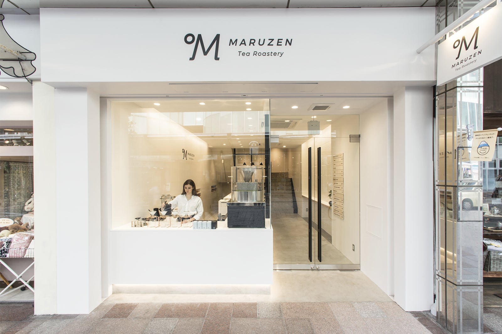 マルゼン ティー ロースタリー／画像提供：LUCY ALTER DESIGN