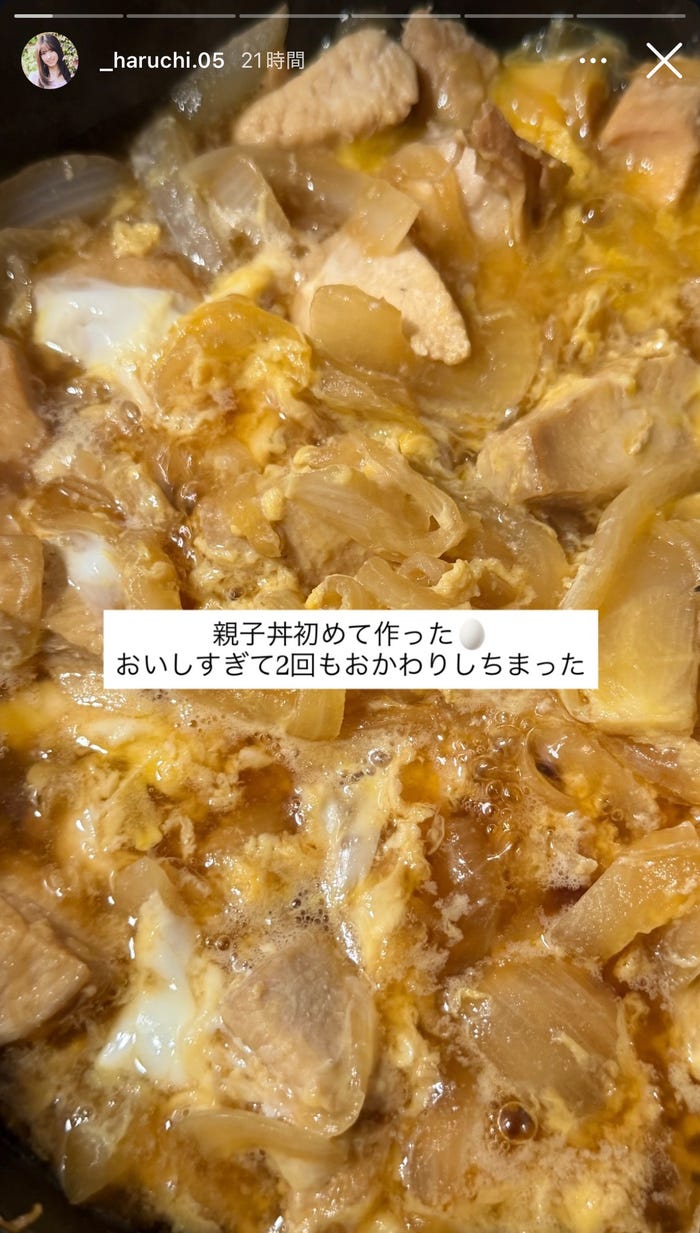 村谷はるなInstagramストーリーズより