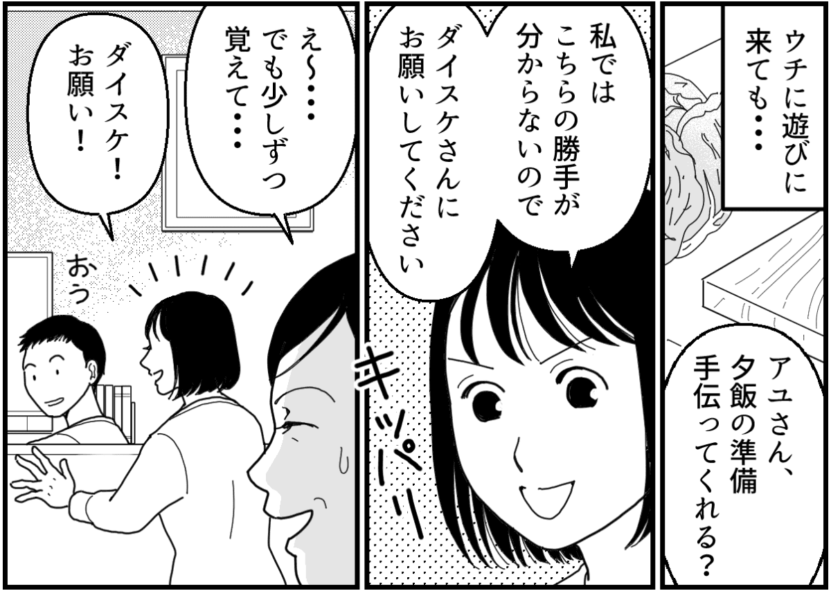 1-2_1