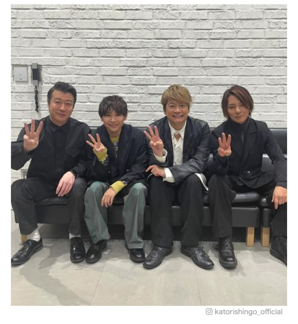 香取慎吾ら「人にやさしく」キャスト4人の集合ショットに反響「22年前に衝撃」「エモい」