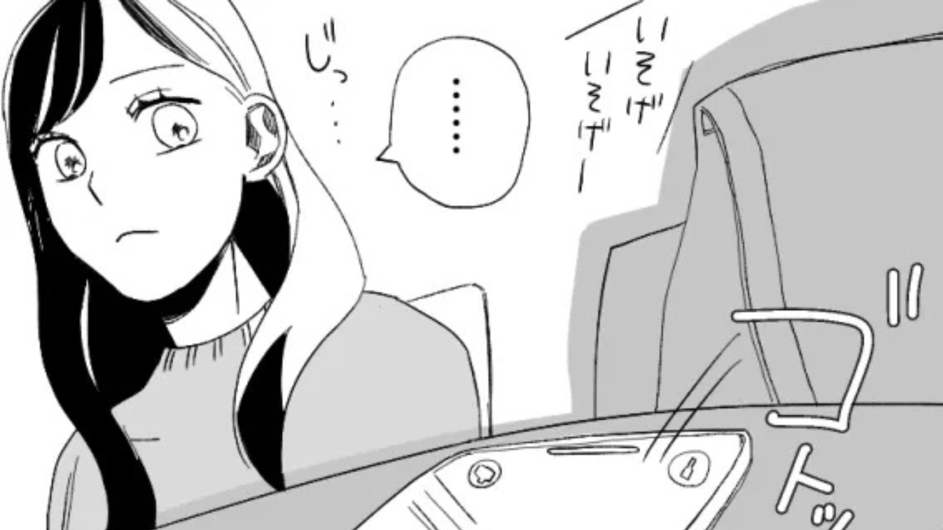 友だちがSNSで私の悪口を投稿！？主人公がブロックすると【衝撃行動】をとってきて...？