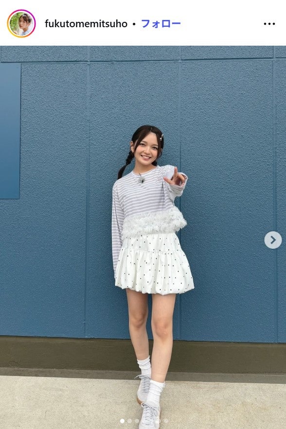 福留光帆Instagramより