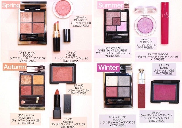 保存版 いちばん似合うカラーが見つかる パーソナルカラー自己診断 プロのおすすめアイテム モデルプレス