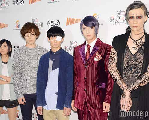 松田凌「まだ完成されていない」 舞台「東京喰種」初日に意外な胸中