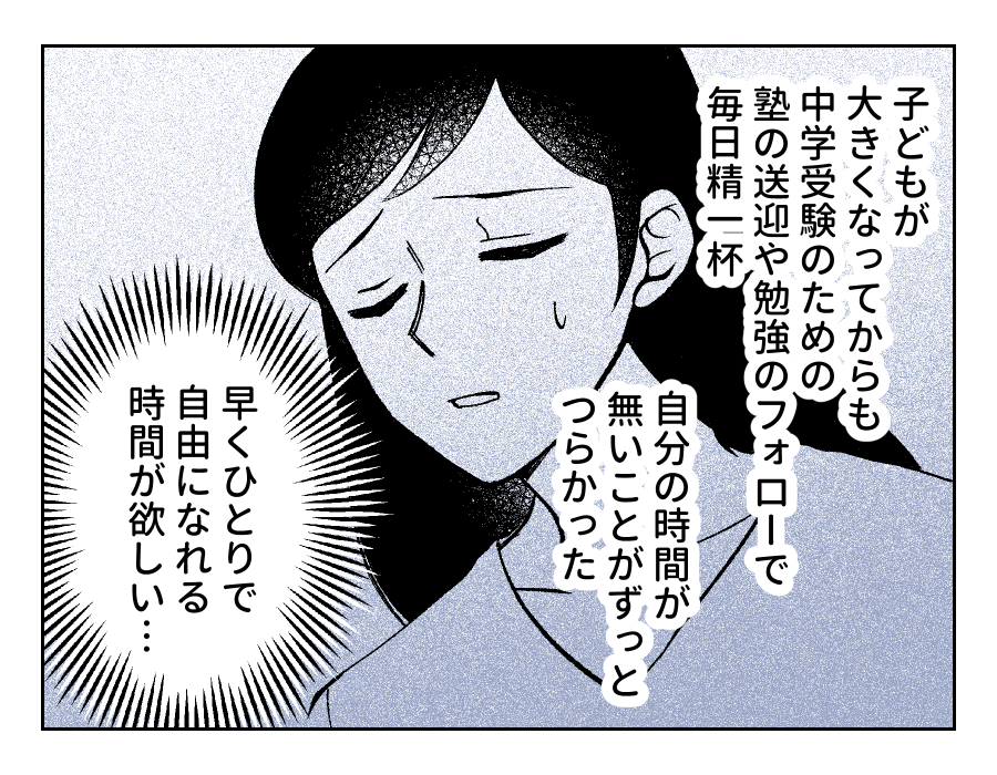 03_02