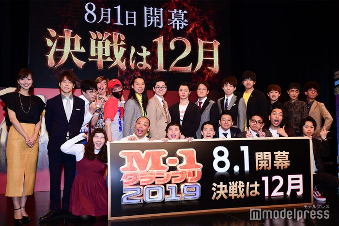 斎藤真美アナウンサー、陣内智則、ゆにばーす、EXIT、トム・ブラウン、東京ホテイソン、霜降り明星、アインシュタイン、ミキ、からし蓮根、見取り図、たくろう(C)モデルプレス