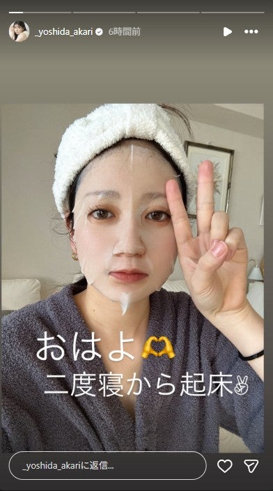 吉田朱里Instagramストーリーズより