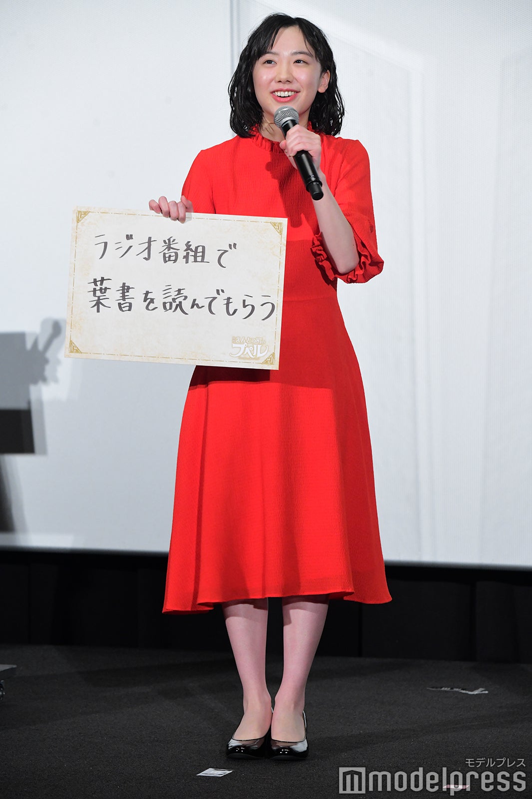 芦田愛菜（C）モデルプレス