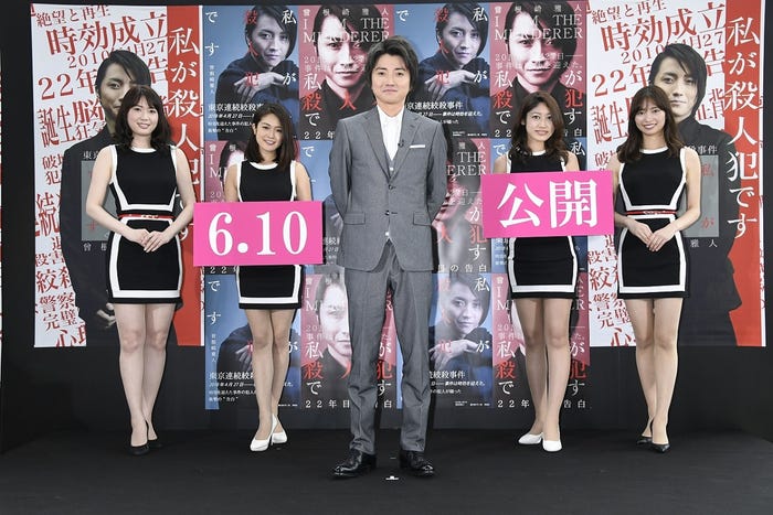 藤原竜也(中央)/提供写真