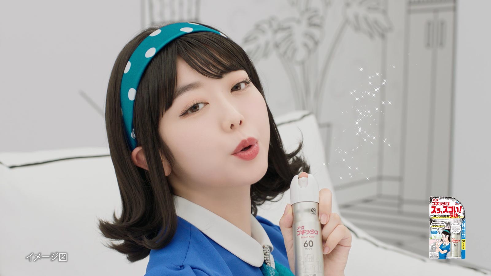 峯岸みなみ／TVCM「姉妹でプッシュ」篇より（提供写真）