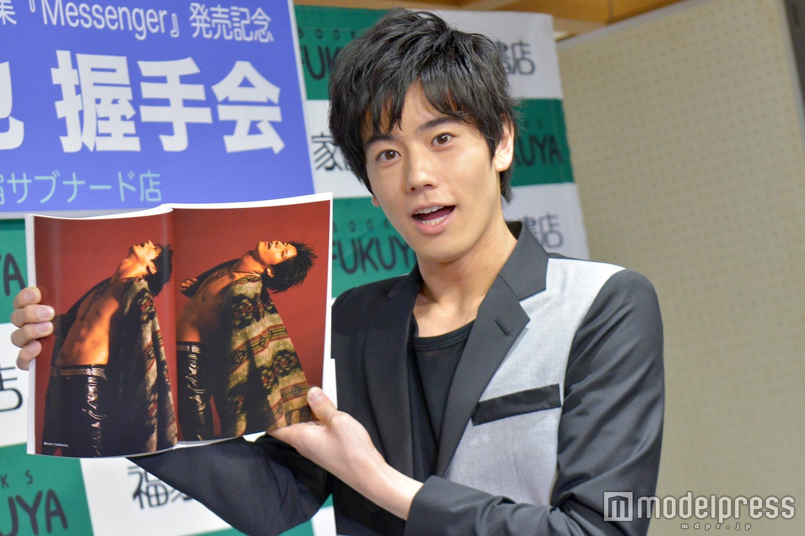 岩永徹也、お気に入りカット（C）モデルプレス