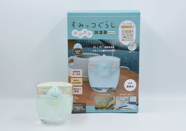 すみっコぐらし