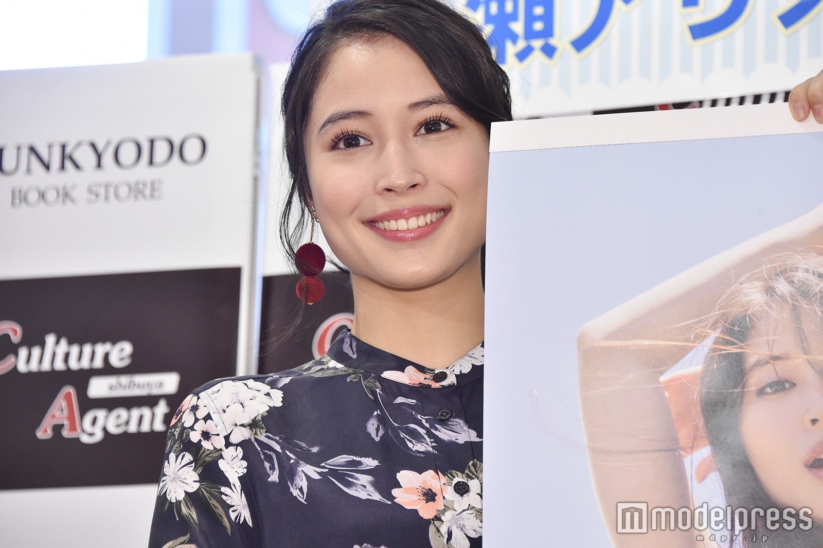 広瀬アリス（C）モデルプレス