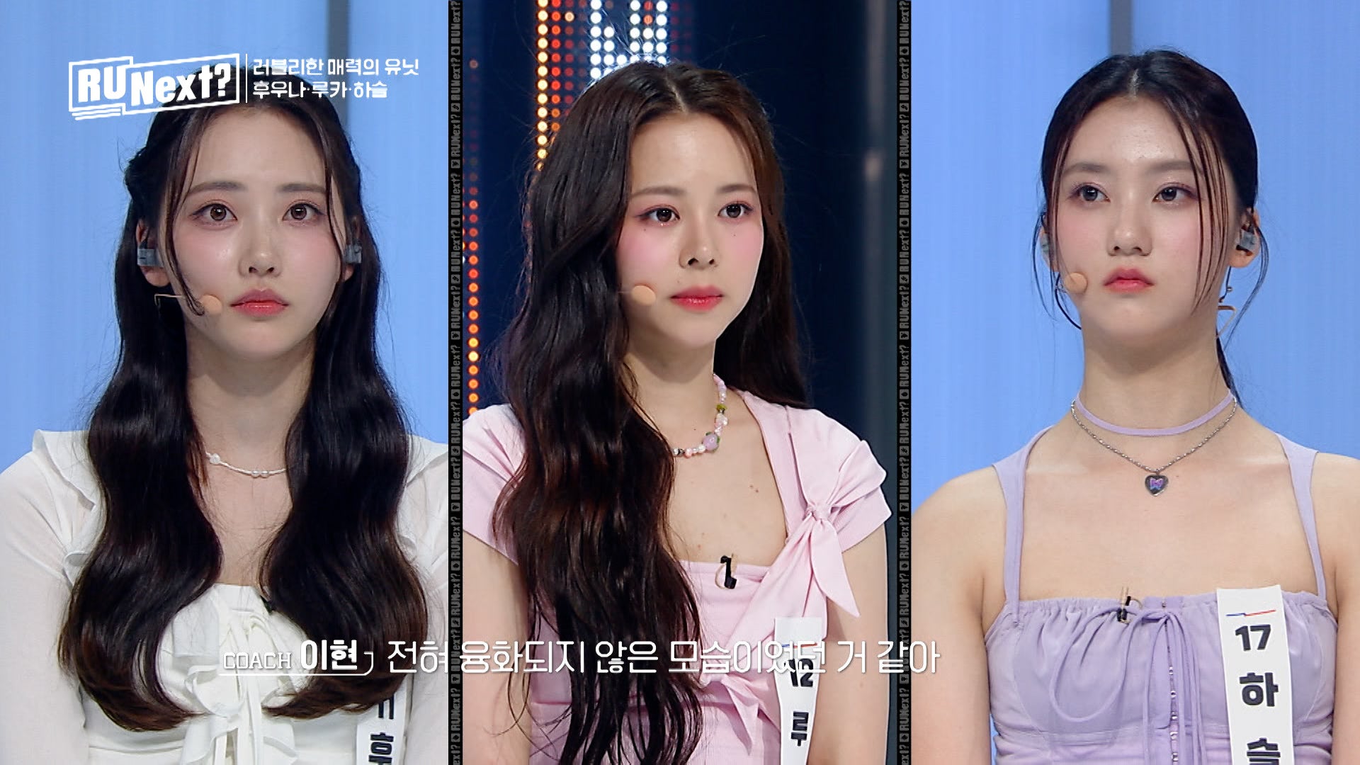 「R U Next？」2話より（C）BELIFT LAB Inc. ALL RIGHTS RESERVED.