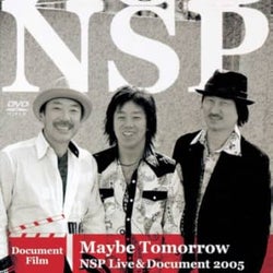 NSP天野滋、最後のライブ映像作品「Maybe Tomorrow」(DVD)、パッケージ・オーダー・プロジェクト<POP>にて発売復活なるか?