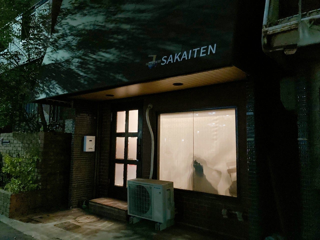 店舗の外観